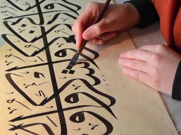 Islamic art biennale calligraphy